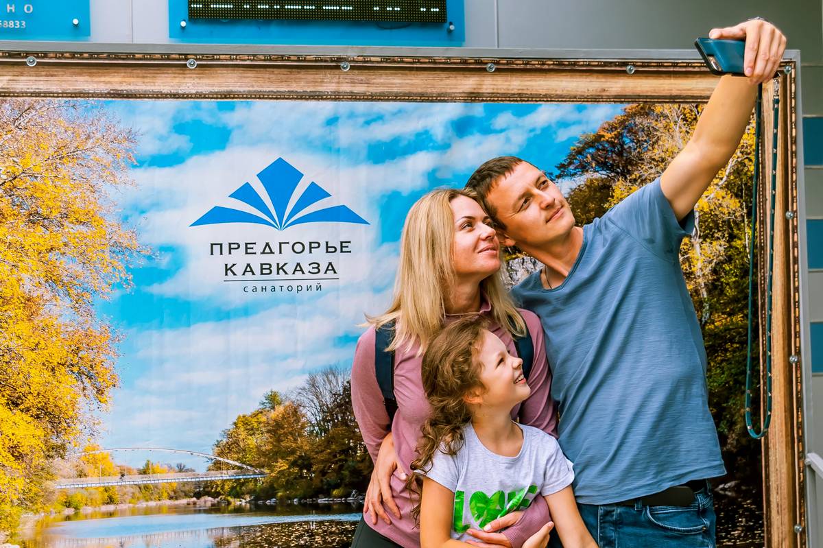 КЕШБЭК СНОВА С НАМИ! санатория "Предгорье Кавказа" города Горячий Ключ