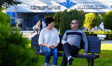 ЗАРАНЕЕ – ЗНАЧИТ ВЫГОДНО! от санатория "Предгорье Кавказа" для наших дорогих клиентов